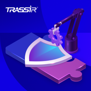 Интеграция TRASSIR и PERCo: Контроль над СКУД в едином интерфейсе видеонаблюдения